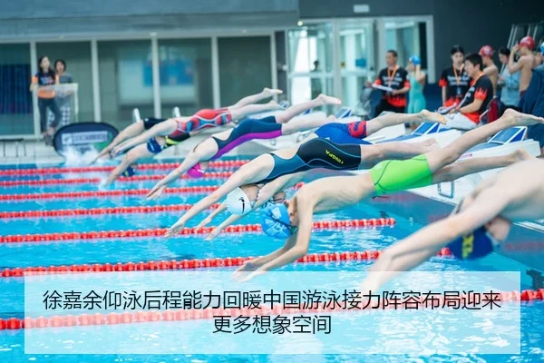xu-jia-yu-yang-yong-hou-cheng-neng-li-hui-nuan-zhong-guo-you-yong-jie-li-zhen-rong-bu-ju-ying-lai-geng-duo-xiang-xiang-2-971.jpg